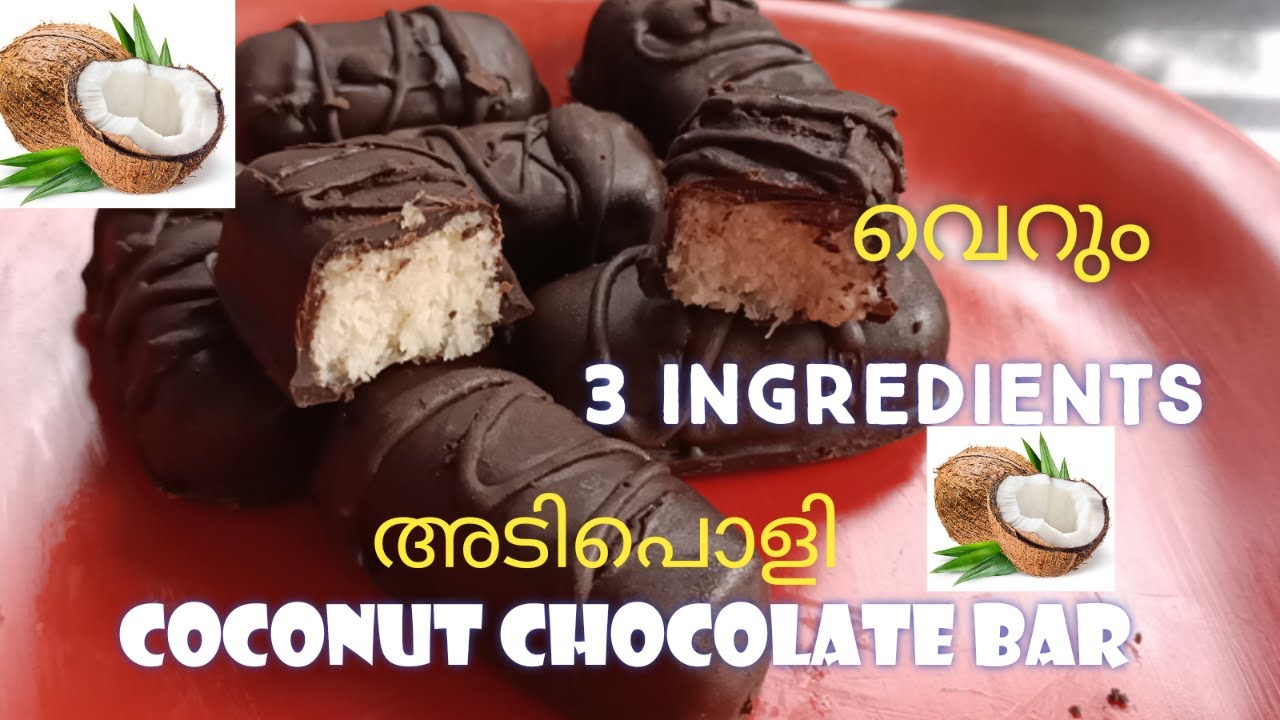 3 ചേരുവകൾ കൊണ്ട് ഒരു coconut chocolate recipe desiccated coconut recipe