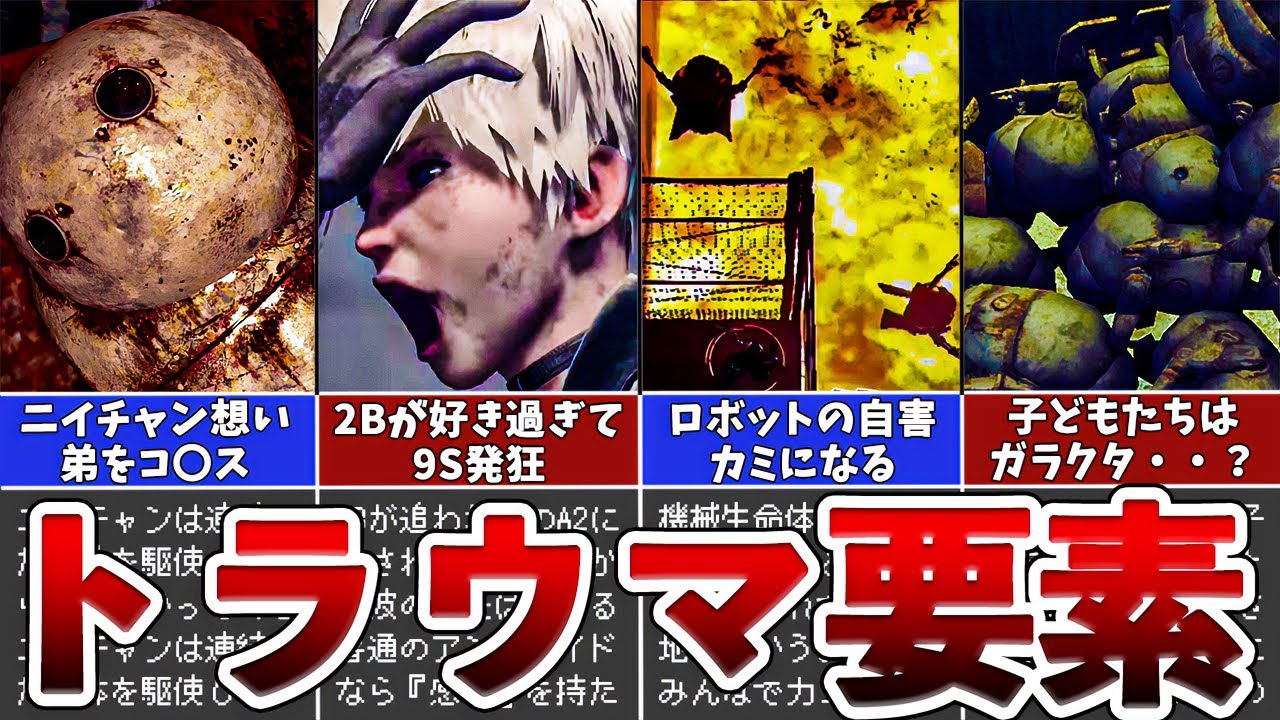 ゆっくりスクエニ Youtube網紅頻道詳情與完整數據分析報告 Noxinfluencer提供支持