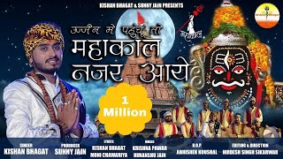 Bas Itni Kripa karna mera waqt Sudhar Jaaye New 2022 Dj remix song