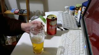 酒好きな元新潟人の飲酒動画　part1465　本麒麟【第三のビール】