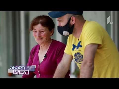 ზაზა გახელაძის ოჯახი