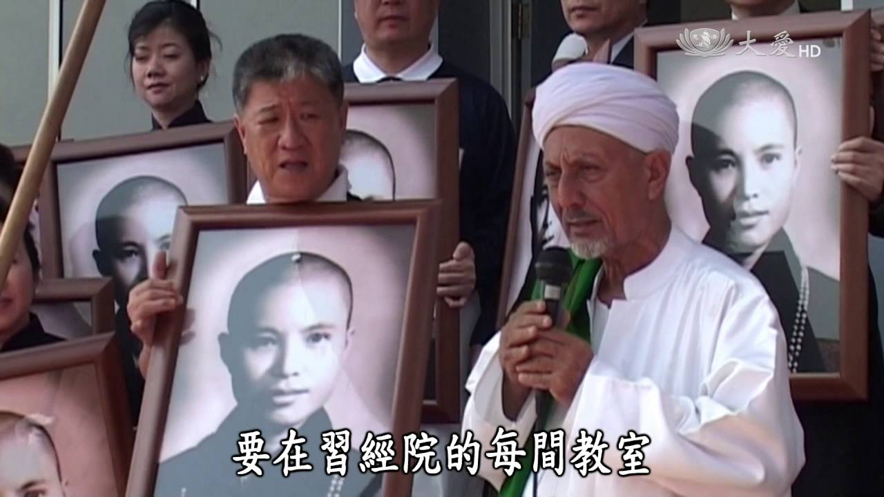 【見證台灣生命力】20161016 - 大愛無國界 - 慈濟在印尼(下)