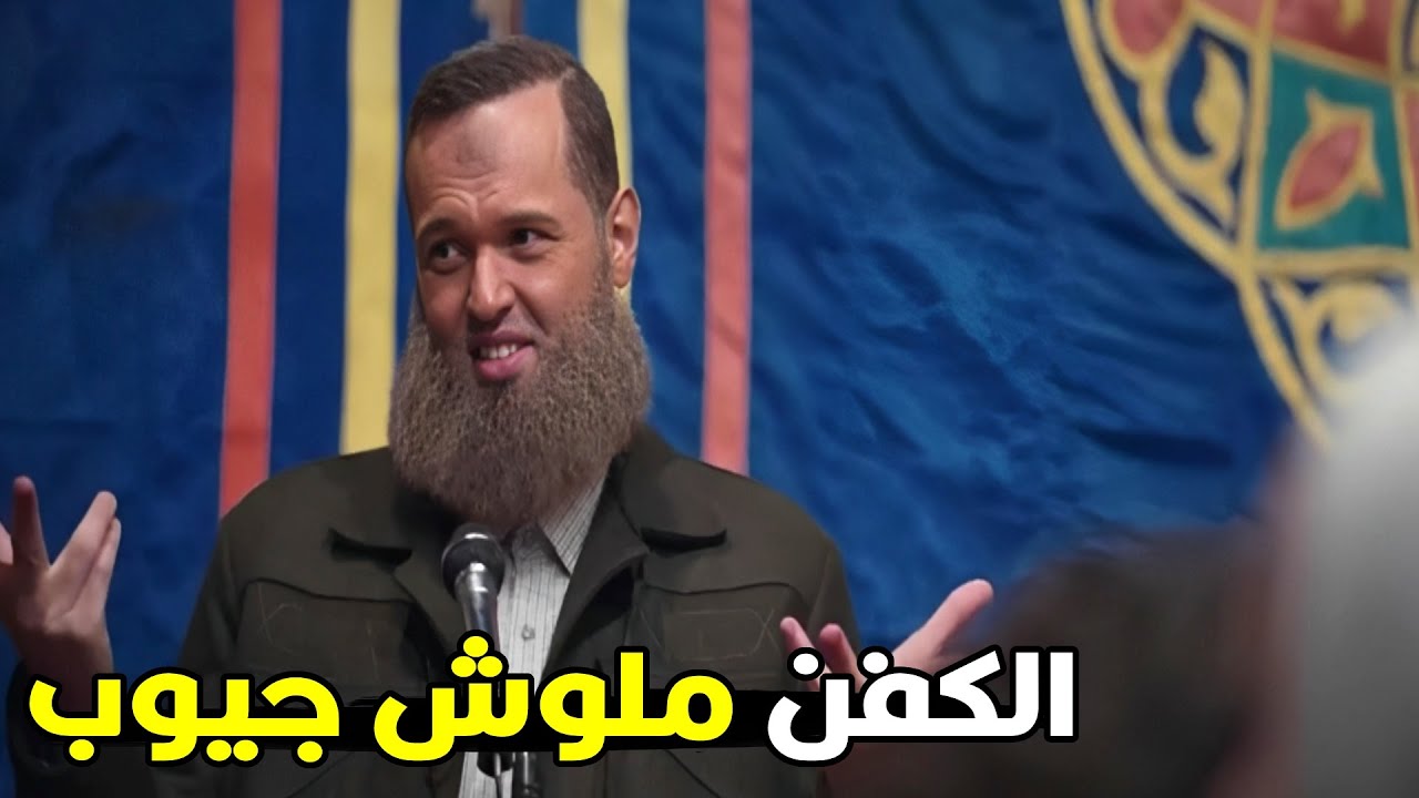 ديه رساله انا بوجهها للكل و بالأخص حضرة العمده اللي متعرفش ربنا !! | شوف عمل في صفيه ايه