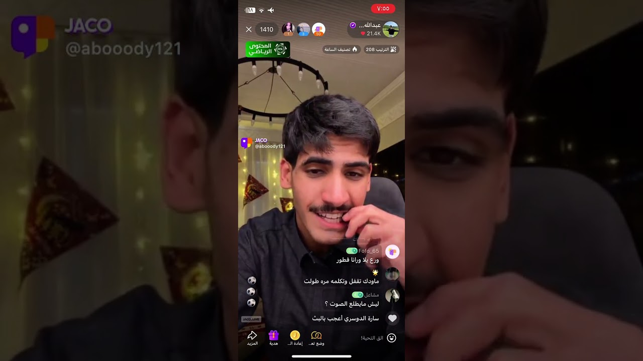 بث عبدالله الشهراني 