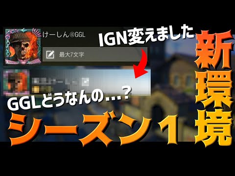【神アプデ？】120fpsは最高に楽しいんだけどGGLのハーポどうなっちゃうんだ！？？？？？【CODモバイル】