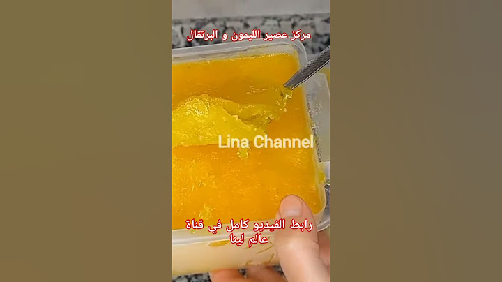 تحضير مركز عصير الليمون والبرتقال تحضيرات رمضان
