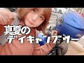 リハビリ中ですが真夏のデイキャンプツーして来ました!【女子ライダー/めりのちゃん】