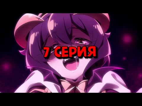 Видео: Становясь волшебницей 7 серия (Переозвучка)