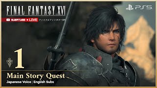 Final Fantasy Xvi Gameplay Walkthrough Full Game Part 1 - Japanese Voice English Subs