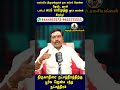 திருவாதிரை நட்சத்திரத்தின் பூர்வ ஜென்ம பந்த நட்சத்திரம் #shortvideo #shorts #shortsviral