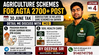 Agriculture Schemes Series | PM- Kisan and Soil Health Card Scheme | Lecture-4| MCQ +Notes