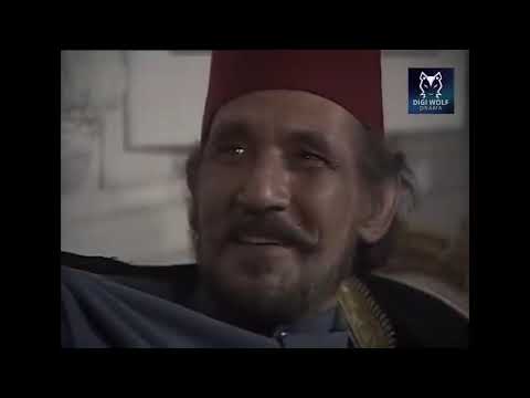 الوجه الآخر الحلقة الثالثة 