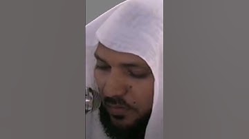 Achaykh Maher Al Muaaikly || Sourat Alfatiha || سورة الفاتحة بصوت الشيخ ماهر المعيقلي