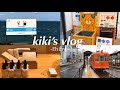 ［trip  vlog］船と車で行く３泊４日の愛媛旅 / 大洲 / 松山 / 道後温泉