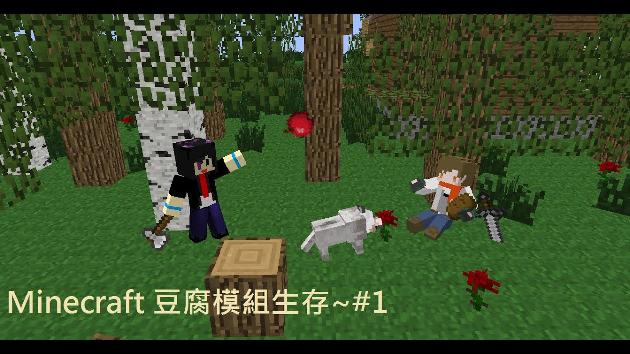 G C P Minecraft 豆腐模組生存 1 Koe 戰地 Youtube