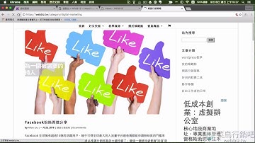 06-文章的分類與標籤與頁面簡單介紹