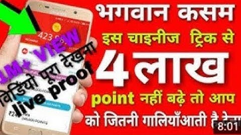 how to hack mcent browser without root 2019 | m cent browser unlimited trick | new online script