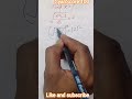 Maths short trick se kaise solve karen #equation #class10 #compitionclasses #equation #mathproblems