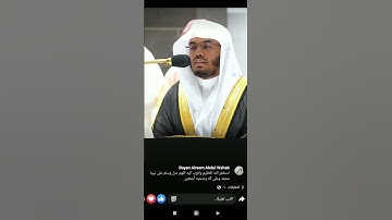 صوت يريح القلب آيات من سورة الانفال