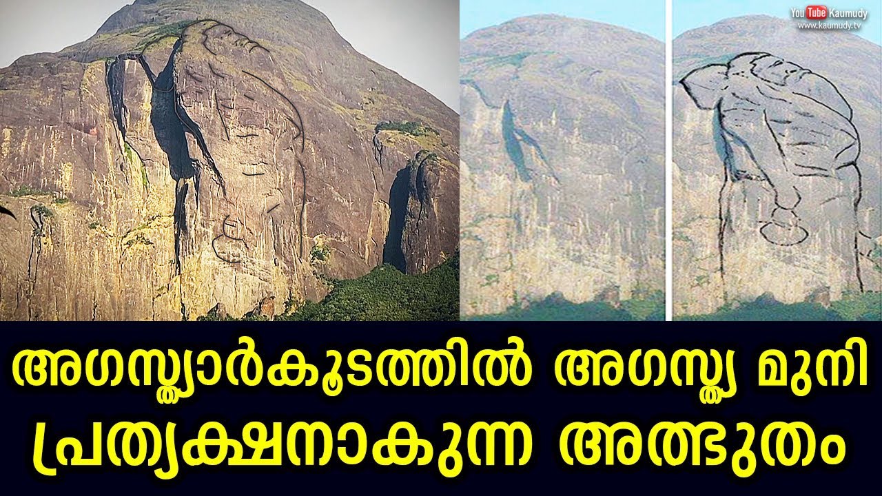 The miracle in Agasthyarkoodam when sage Agasthya appears