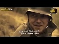 اقوى افلام الحروب والاكشن دماااار روووعه لا يفوتك كامل ومترجم اكشن حروب افلام رعب 