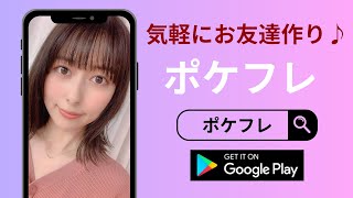 0402P3 #出会い #マッチング #アプリ