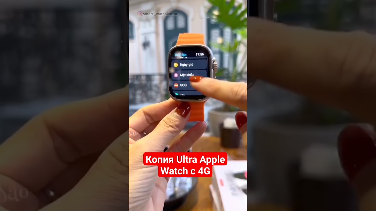 Смарт часы с 4G