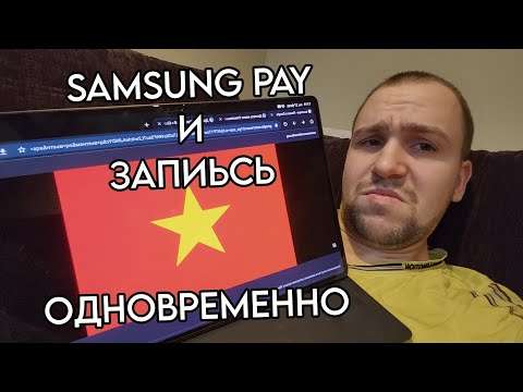 Как настроить Samsung pay и запись звонков на Samsung galaxy s23 ultra на любом регионе