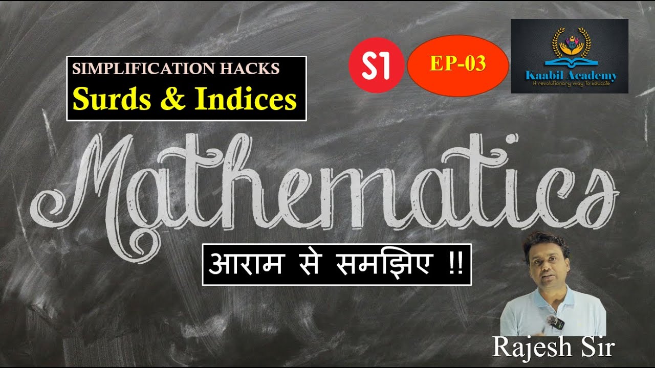 POWER, SURDS & INDICES - EP-03 || SIMPLIFICATION HACKS || BANK, SSC, RAILWAY ETC || KAABIL ACADEMY |