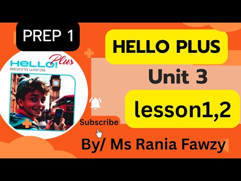 حل صفحة125 124 122 تدريبات على  1 2 يونت 3 هالو بلس الصف الاول الاعدادي لغات 2026