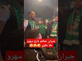 جيران حماقو بارح مساكن سهرو علا خاوي المغرب اكسبلور الجزائر الدار البيضاء وهران 