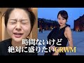 誕生日おディナーに行くから絶対に盛りたいんですよ