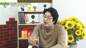 류마티스 관절염의 원인과 치료