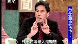 新聞挖挖哇20140217 p53