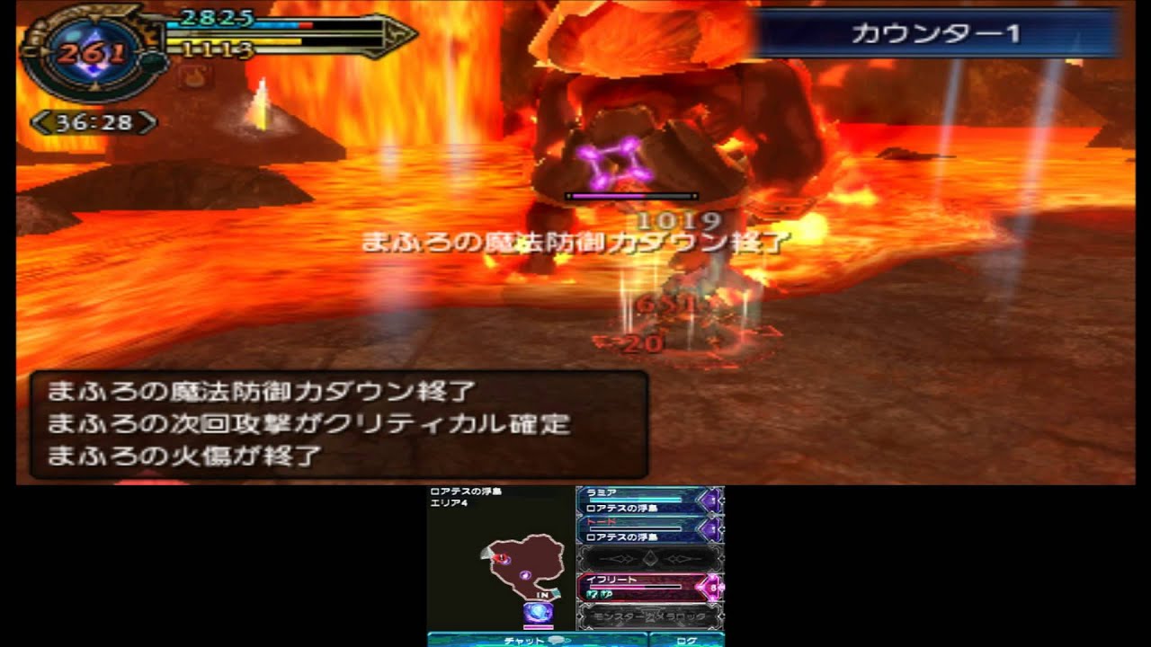 Ffex ジョブ 最強 ラットが死んだ 削除 理由