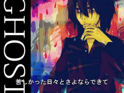 GHOST(ｒｅｍａｋｅ)【暗音ザンダ】