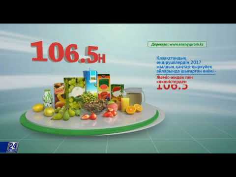 Бейне: Жемістер мен көкөністерді консервілеу дегеніміз не?