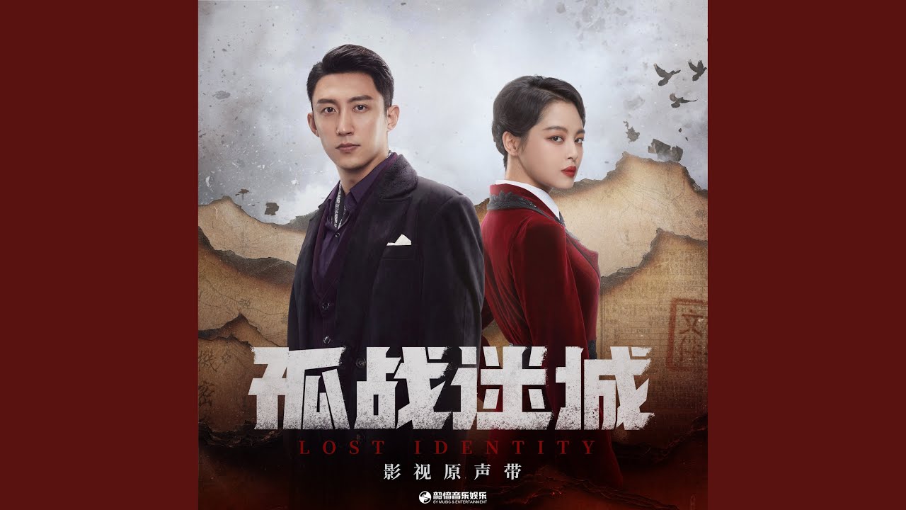 Watch 撕心裂肺 on YouTube Watch 撕心裂肺 on YouTube