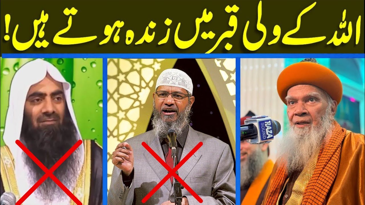 Huzoor Ghazi-e-Millat - Latest Bayan 2026 |hashmi miyan ka takrir 2026