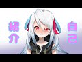 【自己紹介】はじめまして、ただの吸血鬼リリィです♪【Vtuber】
