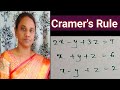 || Solve the following system of equations using Crammer's Rule in Telugu || matrices| M1 || diploma