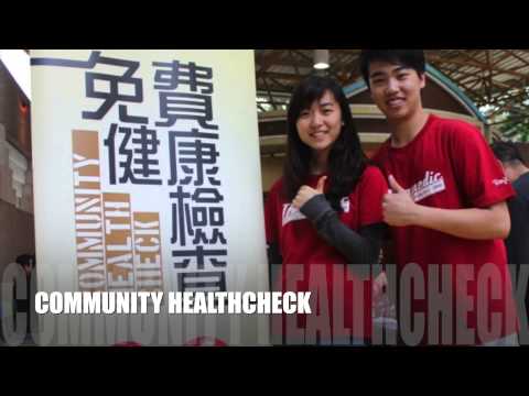 CU MEDIC O'NIGHT 2014