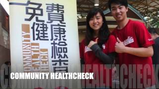 CU MEDIC O'NIGHT 2014