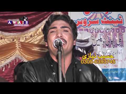 tery rashky qamar By Singer Haseeb Niazi /03153362364=03056393745