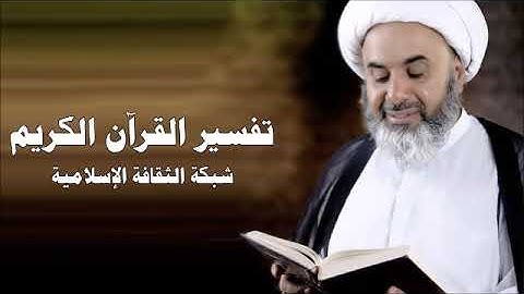 سورة البقرة الآية 254 قوله تعالى (يا أيها الذين آمنوا أنفقوا مما رزقناكم)