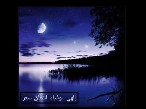 أخي هل أتيت بوقت السحر مكتوبه حالات واتس اب دينه 