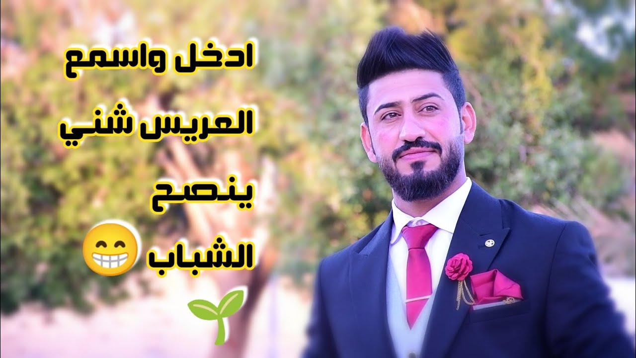 ادخل وشوف كرم المحيات//حفل زفاف الاخ //احمد المحياوي //الف مبروك 🎉 #تصوير #مونتاج باقر النجار 📽️ 4K