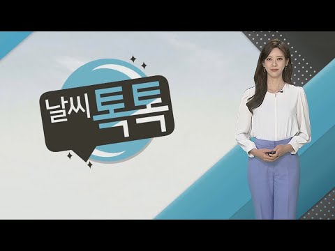 [날씨톡톡] 기온 '쑥' 따뜻한 봄바람…영동 산불 주의 / 연합뉴스TV (YonhapnewsTV)