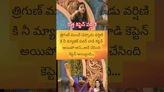 #varshinisounderajan #biggboss10telugupromo #biggboss10 #bb10telugu #realityshow #motivation