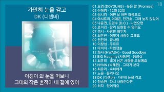    Kpop   Playlist     